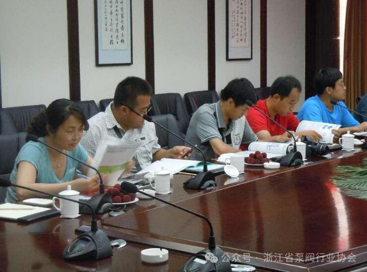 君泉泵業技術研討會:創新引領行業未來 君泉泵業技術研討會:創新引領行業未來