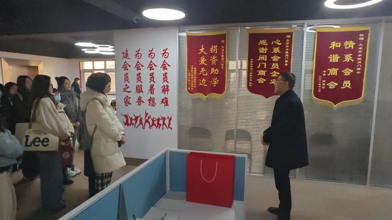 天津市閥門泵業商會攜手天津大學,共啟校企交流新篇章 天津市閥門泵業商會攜手天津大學,共啟校企交流新篇章