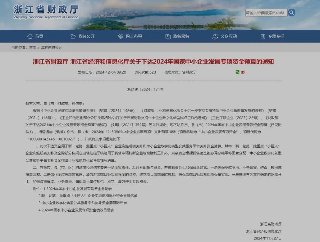 創新引領,特技閥門榮膺新一輪國家重點“小巨人”企業 創新引領,特技閥門榮膺新一輪國家重點“小巨人”企業