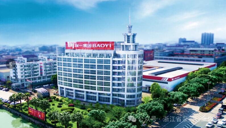 連續10多年中標,保一集團全標段入圍中石油2024年度閥門框架招標 連續10多年中標,保一集團全標段入圍中石油2024年度閥門框架招標