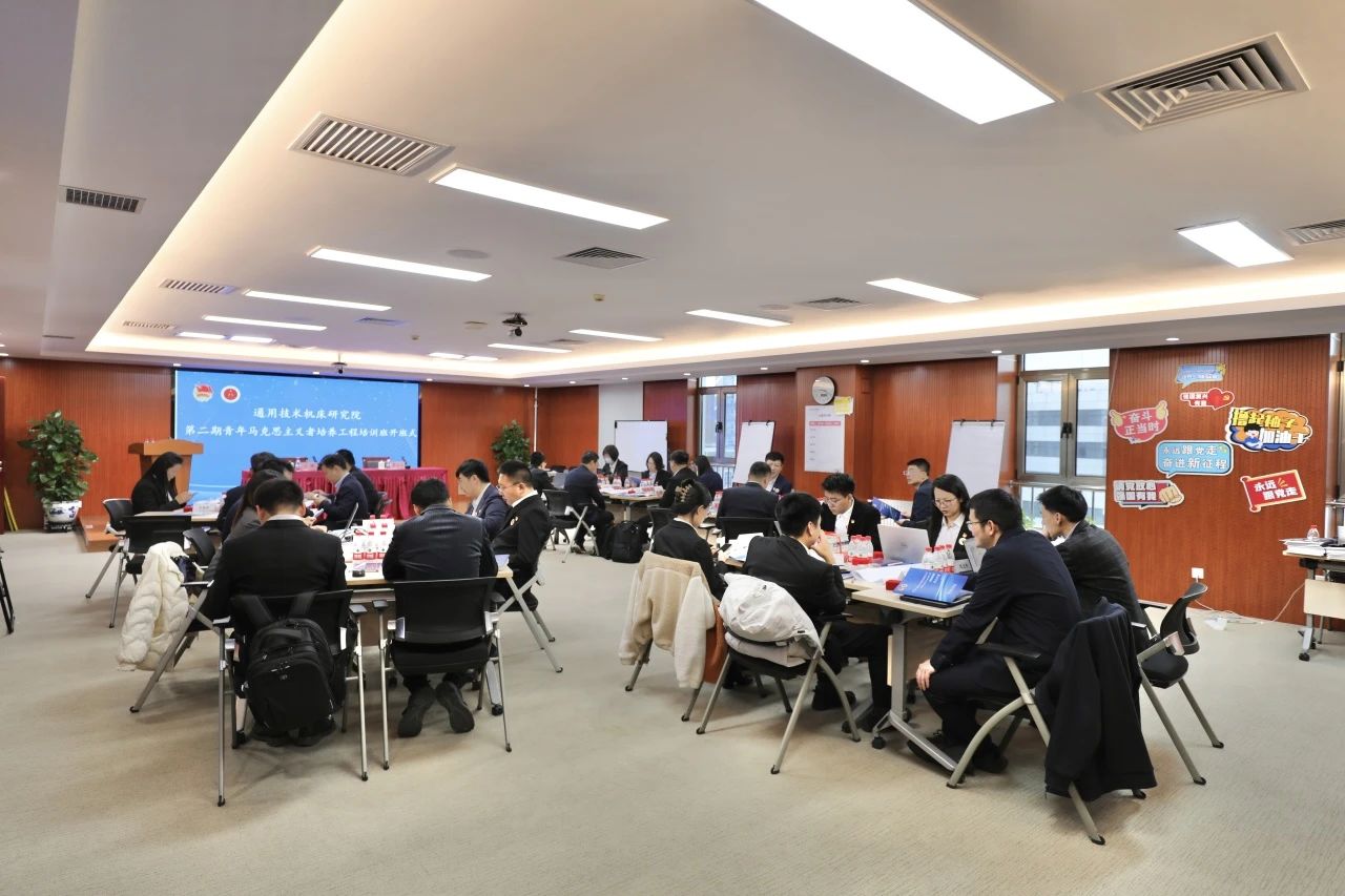 通用技術機床研究院第二期青馬班開班并開展第一次集中培訓 通用技術機床研究院第二期青馬班開班并開展第一次集中培訓