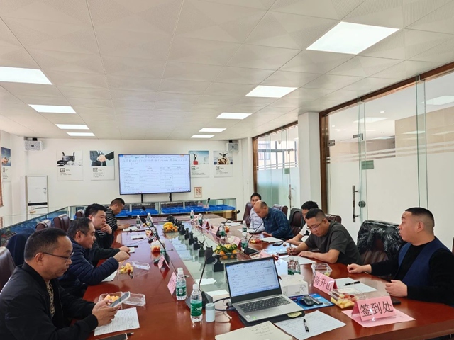 陽江市緊固件行業協會召開常務會議研討2025年工作計劃 陽江市緊固件行業協會召開常務會議研討2025年工作計劃