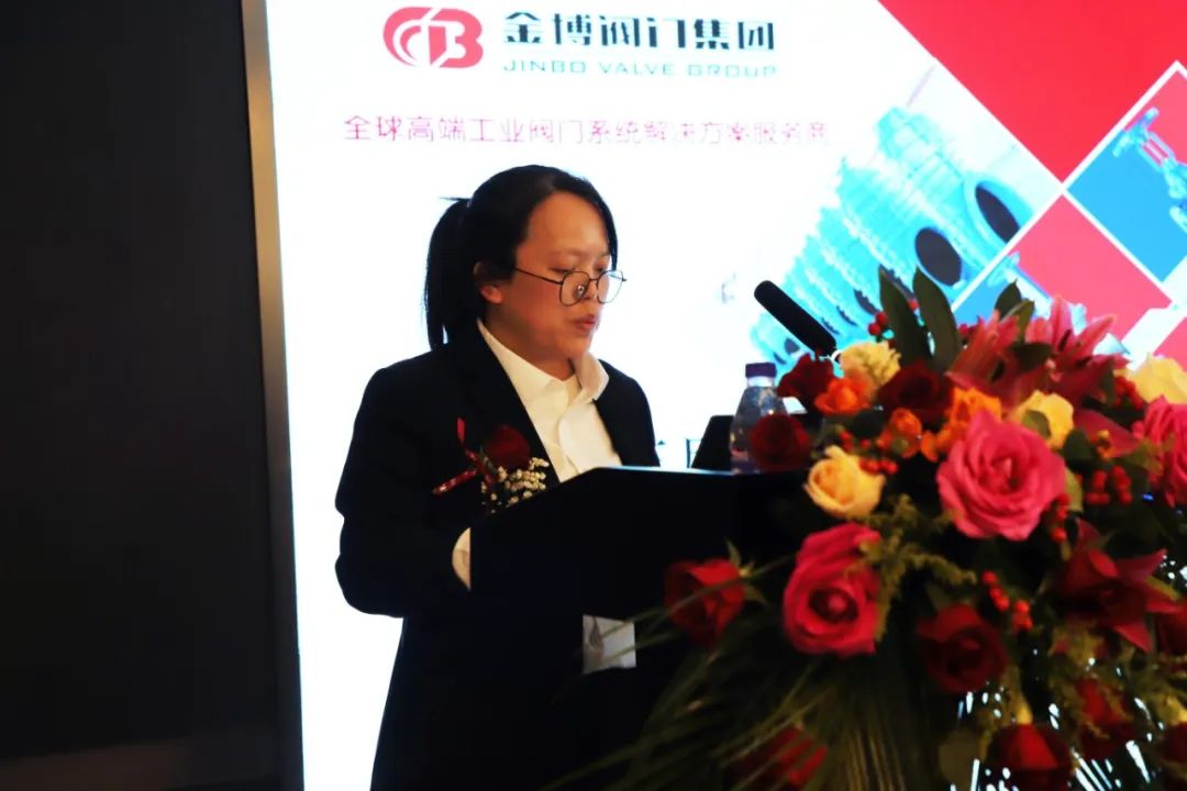 金博閥門集團年會圓滿落幕 金博閥門集團年會圓滿落幕