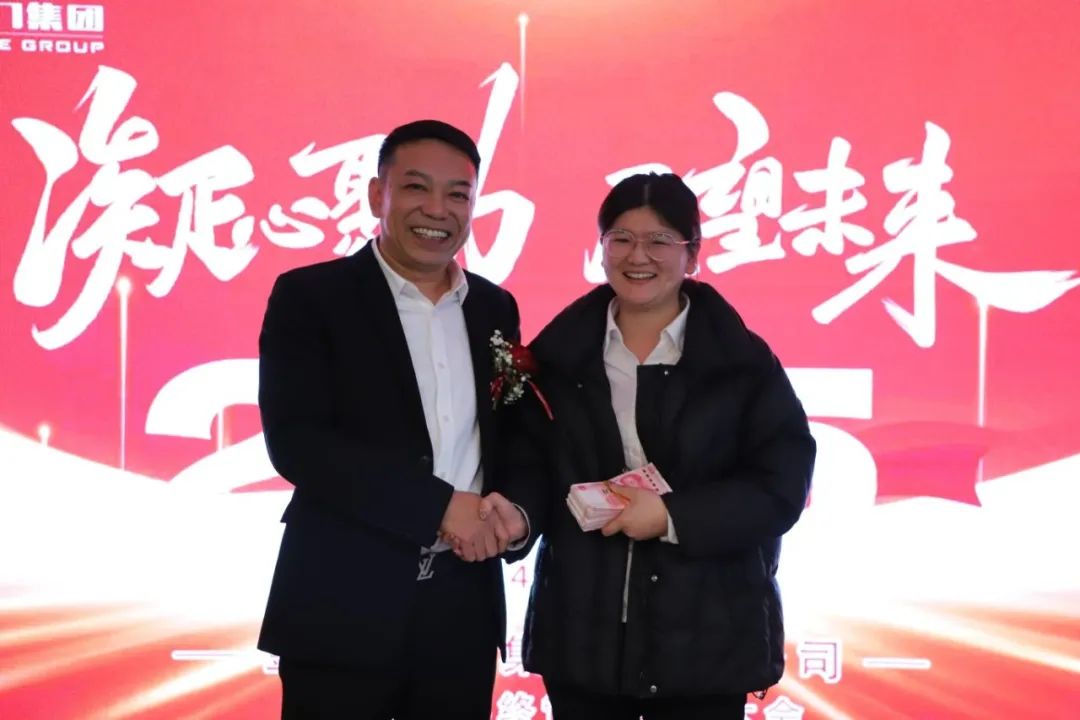 金博閥門集團年會圓滿落幕 金博閥門集團年會圓滿落幕