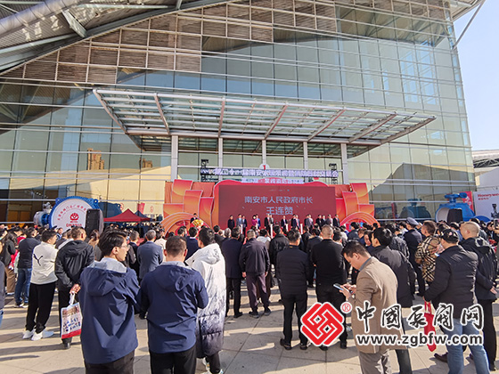 第二十一屆南安國際水暖泵閥暨消防器材交易會 第二十一屆南安國際水暖泵閥暨消防器材交易會