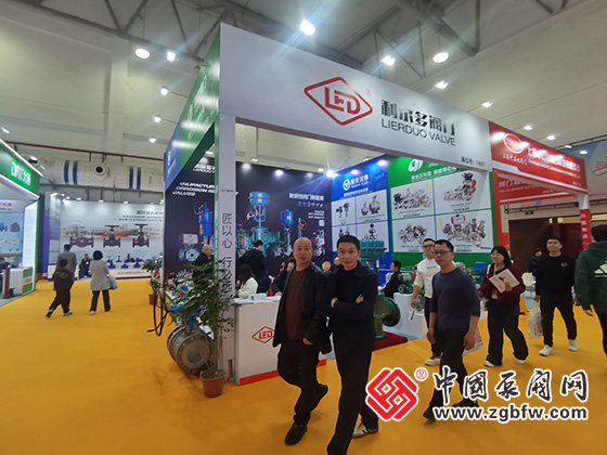 第二十一屆南安國際水暖泵閥暨消防器材交易會 第二十一屆南安國際水暖泵閥暨消防器材交易會