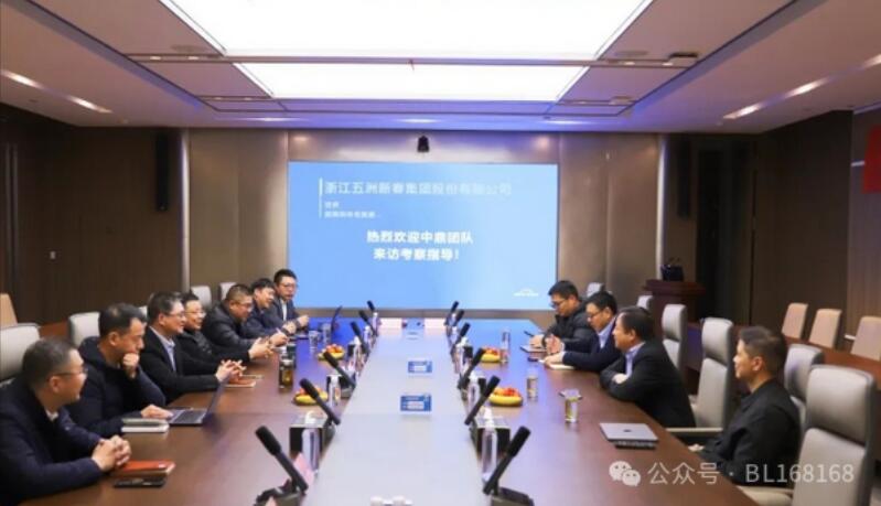 五洲新春與中鼎股份簽署戰略合作協議 五洲新春與中鼎股份簽署戰略合作協議