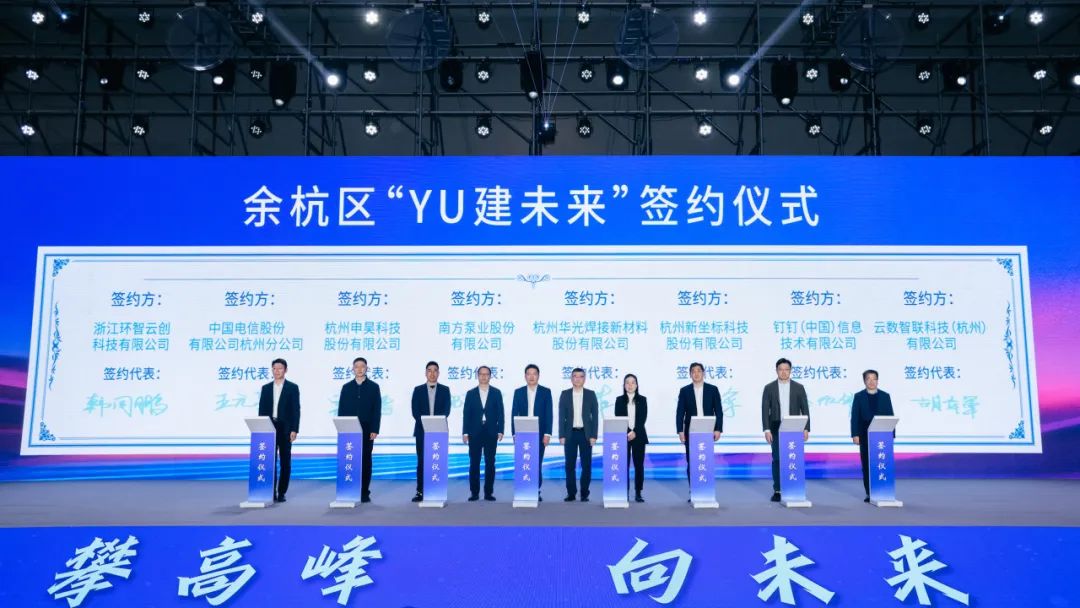 再獲殊榮!南方泵業獲評“余杭區經濟發展突出貢獻企業” 再獲殊榮!南方泵業獲評“余杭區經濟發展突出貢獻企業”