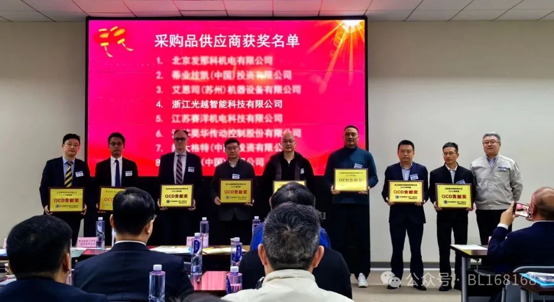 浙江光越連續七年榮獲津上精密機床QCD貢獻獎