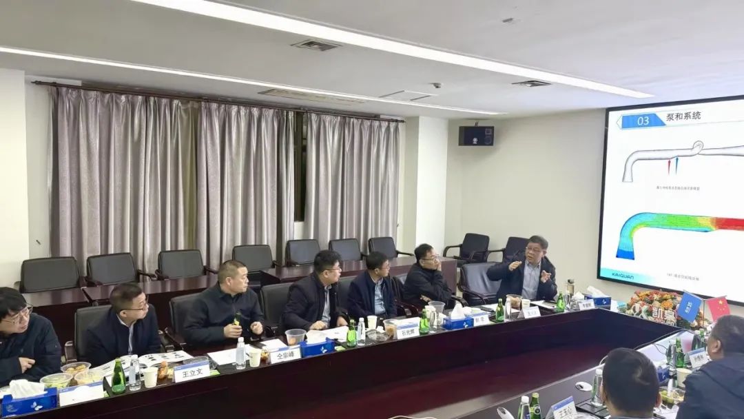 太原市熱力集團到訪凱泉泵業調研交流 太原市熱力集團到訪凱泉泵業調研交流
