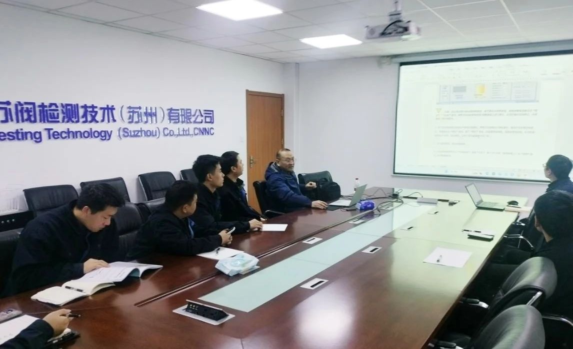 中核科技閥門檢測中心射線檢測組開展直線加速器專項技能提升培訓 中核科技閥門檢測中心射線檢測組開展直線加速器專項技能提升培訓