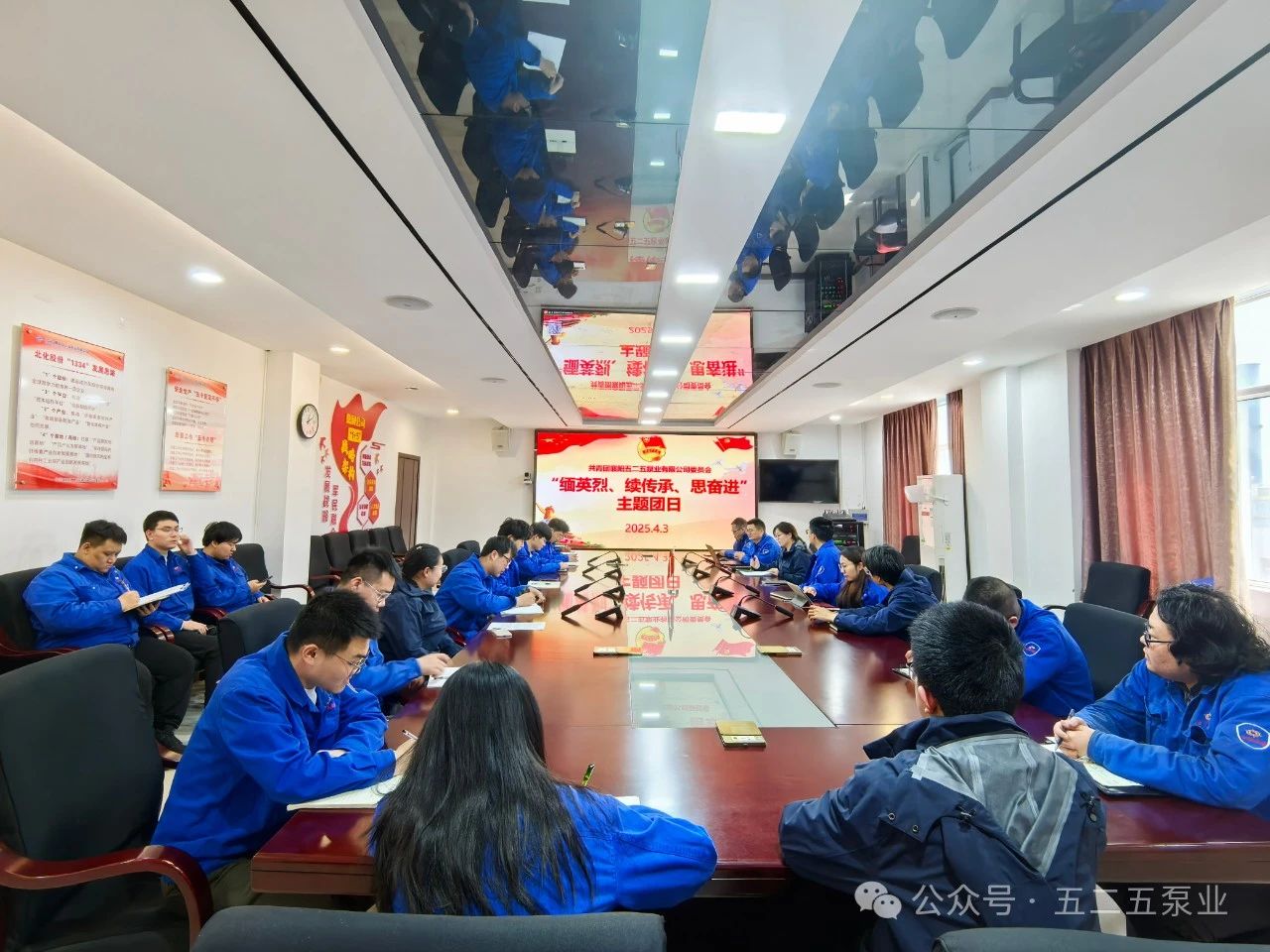 五二五泵業公司團委開展清明節主題團日活動 五二五泵業公司團委開展清明節主題團日活動