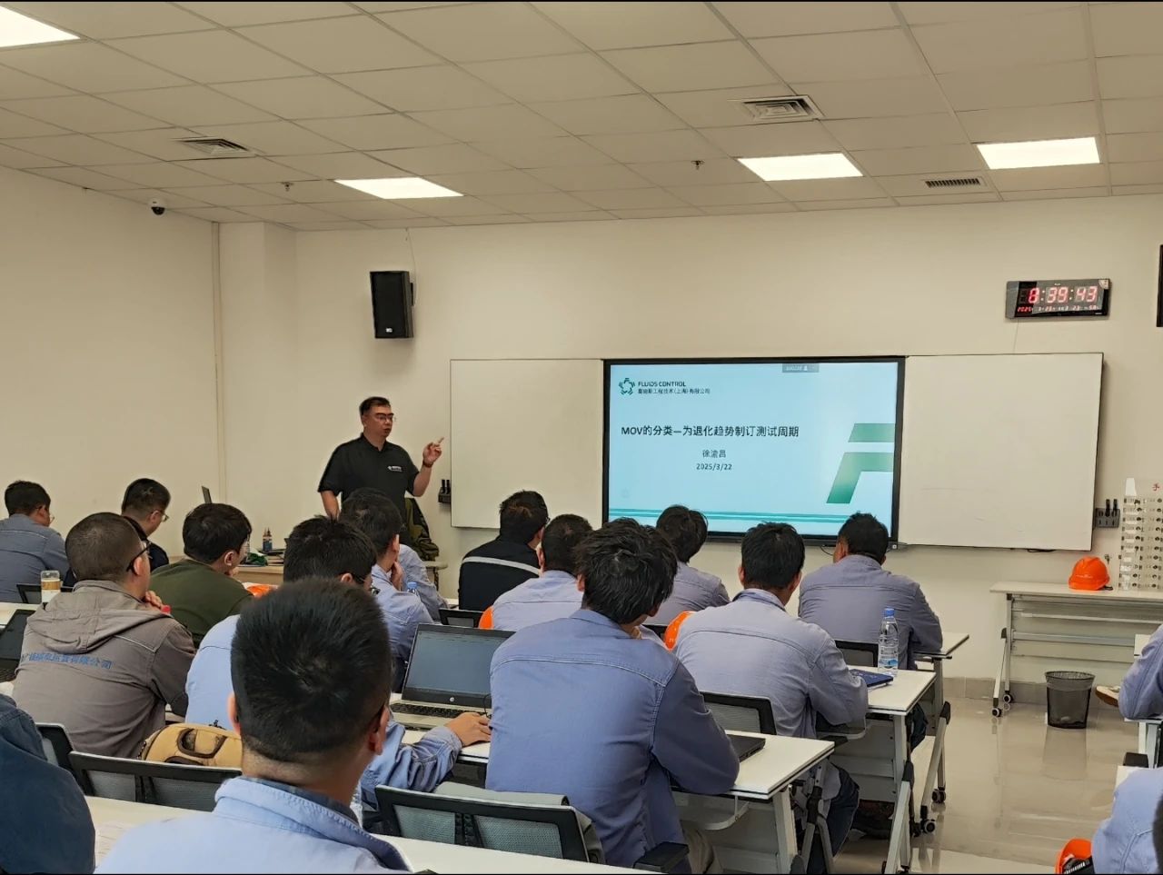 中廣核第二期電動閥門診斷技術及CBM維修策略管理技能培訓在蒼南召開 中廣核第二期電動閥門診斷技術及CBM維修策略管理技能培訓在蒼南召開