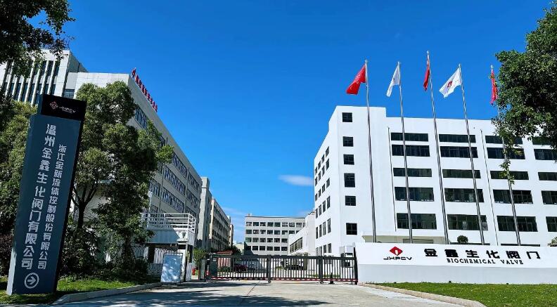 金鑫生化閥門赴華港LNG項目參觀交流 金鑫生化閥門赴華港LNG項目參觀交流