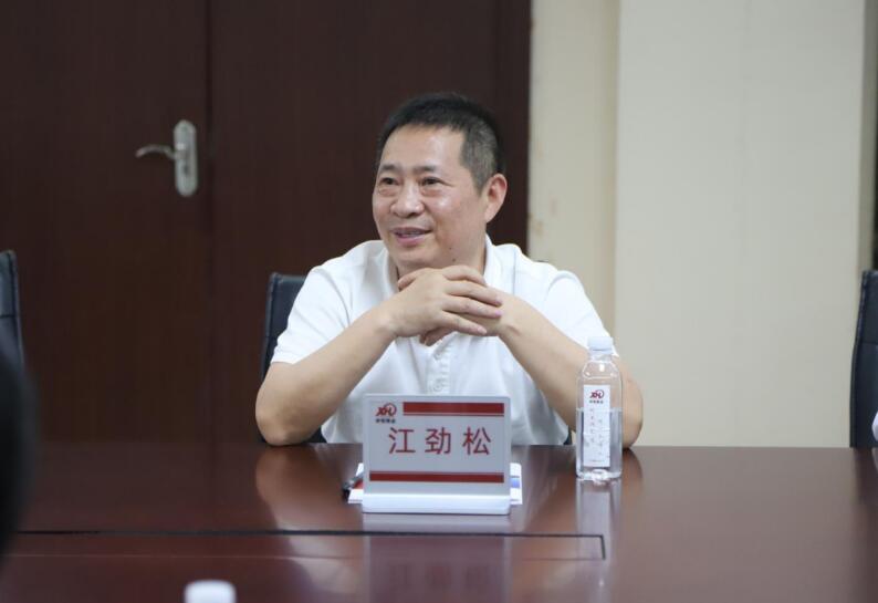 四川輕化工大學領導一行蒞臨昕恒泵業訪企拓崗 四川輕化工大學領導一行蒞臨昕恒泵業訪企拓崗