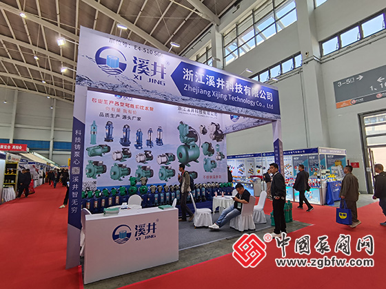 第26屆中國東北泵閥展覽會 第26屆中國東北泵閥展覽會