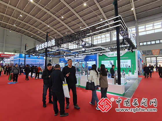 第26屆中國東北泵閥展覽會 第26屆中國東北泵閥展覽會