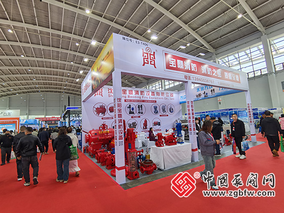 第26屆中國東北泵閥展覽會 第26屆中國東北泵閥展覽會