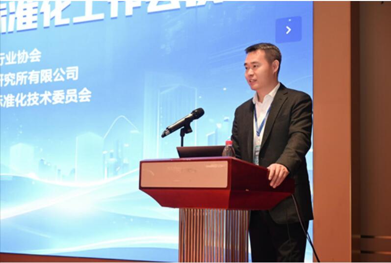 杭州照相機機械研究所有限公司總經理李同月致辭 杭州照相機機械研究所有限公司總經理李同月致辭