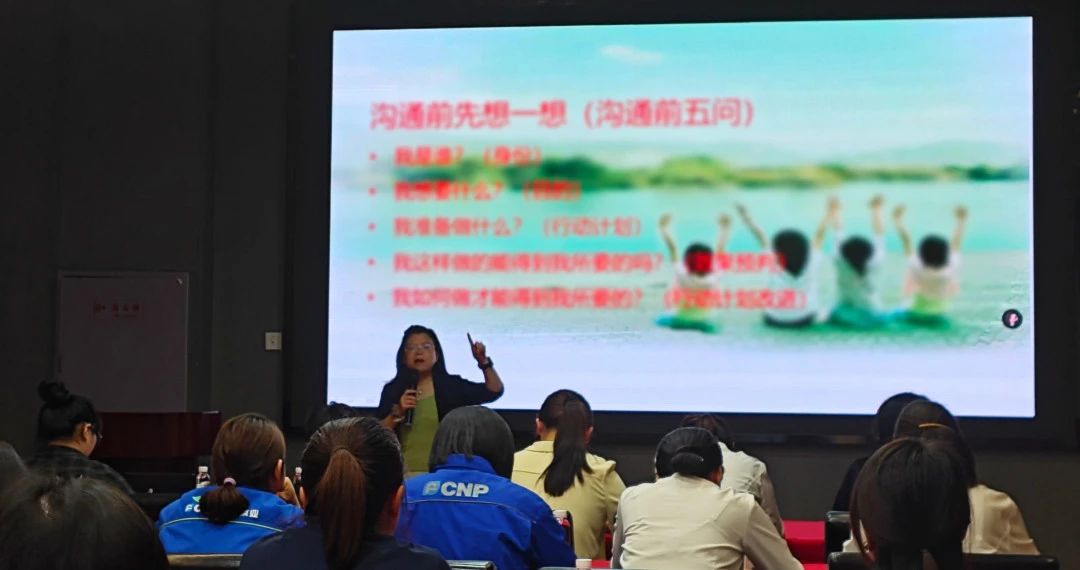 南方泵業開展家庭教育指導講座,助力員工家庭教育 南方泵業開展家庭教育指導講座,助力員工家庭教育