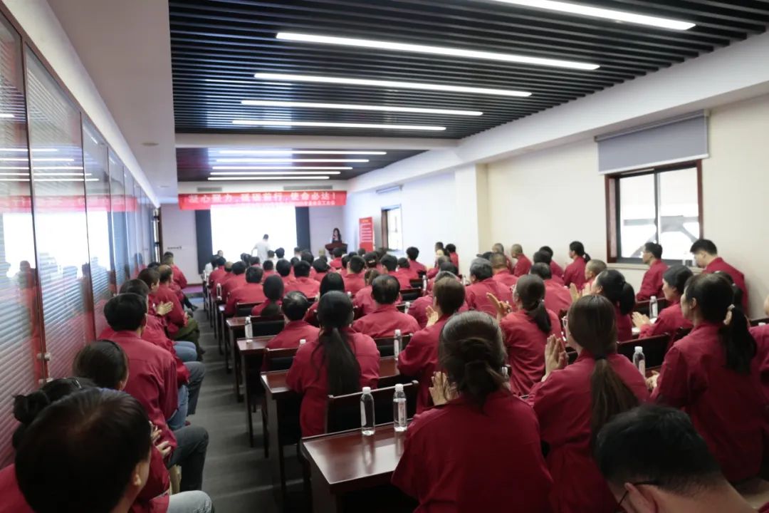 江蘇誠功閥門科技有限公司召開2025年全體員工大會 江蘇誠功閥門科技有限公司召開2025年全體員工大會