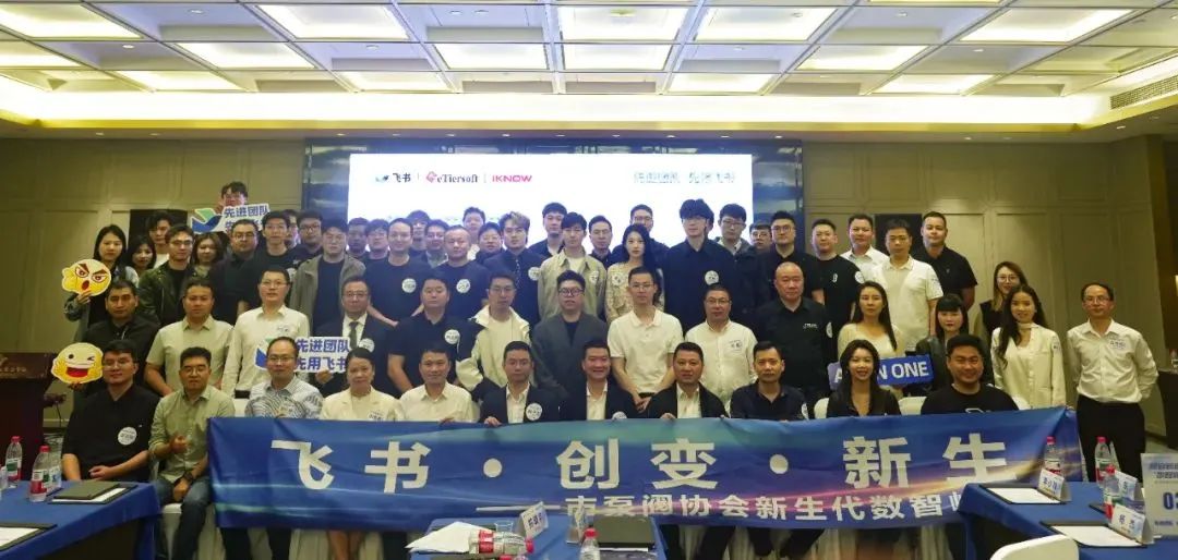 閥門行業數字化創變峰會圓滿舉辦溫州市泵閥工業協會共探行業數字化轉型新路徑 閥門行業數字化創變峰會圓滿舉辦溫州市泵閥工業協會共探行業數字化轉型新路徑
