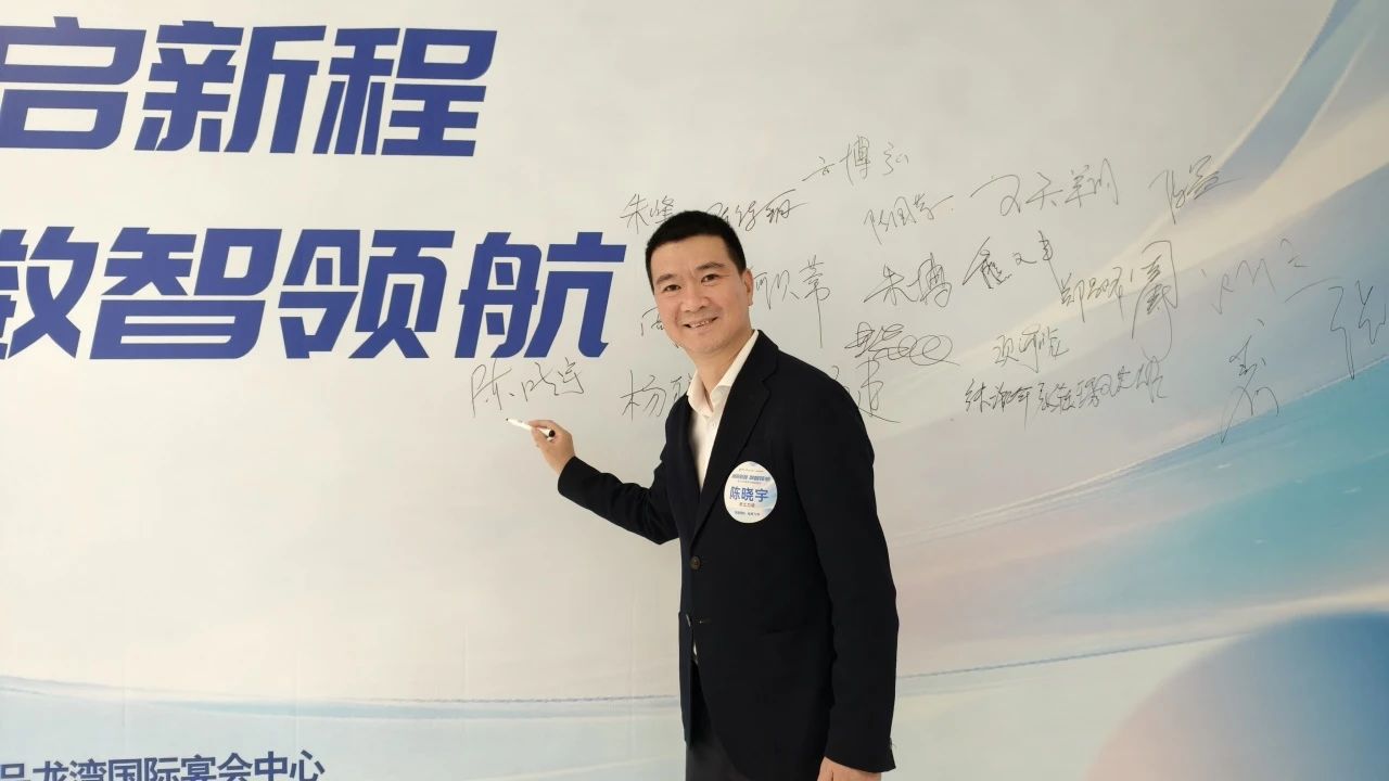 閥門行業數字化創變峰會圓滿舉辦溫州市泵閥工業協會共探行業數字化轉型新路徑 閥門行業數字化創變峰會圓滿舉辦溫州市泵閥工業協會共探行業數字化轉型新路徑