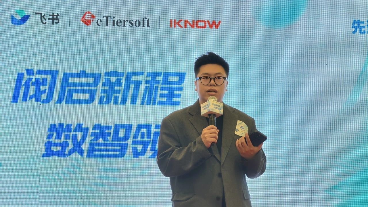 閥門行業數字化創變峰會圓滿舉辦溫州市泵閥工業協會共探行業數字化轉型新路徑 閥門行業數字化創變峰會圓滿舉辦溫州市泵閥工業協會共探行業數字化轉型新路徑