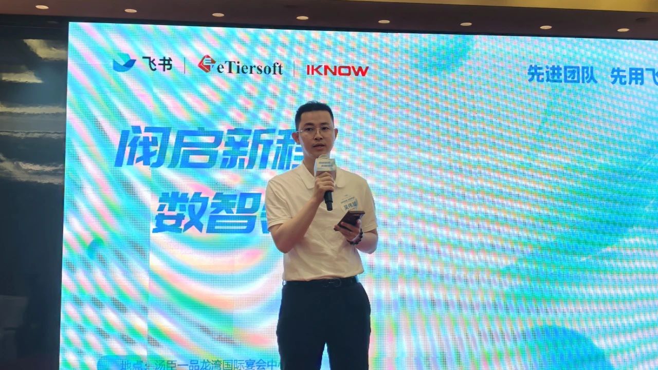 閥門行業數字化創變峰會圓滿舉辦溫州市泵閥工業協會共探行業數字化轉型新路徑 閥門行業數字化創變峰會圓滿舉辦溫州市泵閥工業協會共探行業數字化轉型新路徑