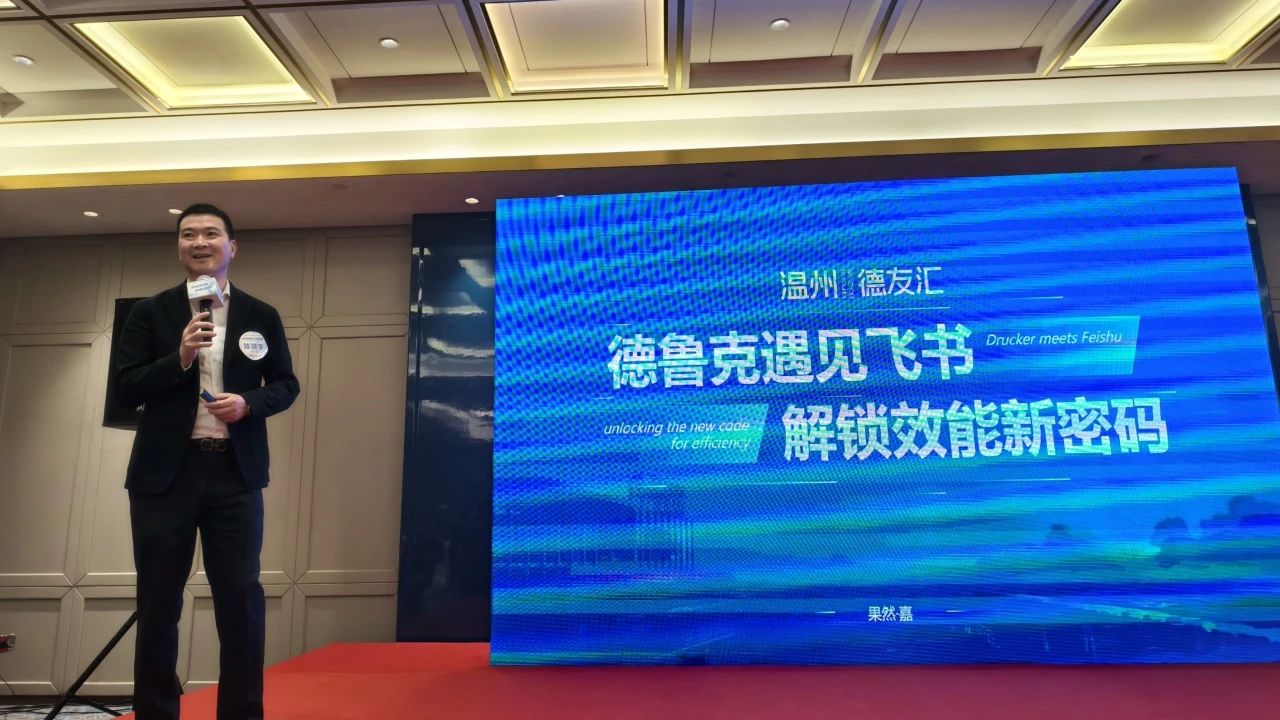 閥門行業數字化創變峰會圓滿舉辦溫州市泵閥工業協會共探行業數字化轉型新路徑 閥門行業數字化創變峰會圓滿舉辦溫州市泵閥工業協會共探行業數字化轉型新路徑