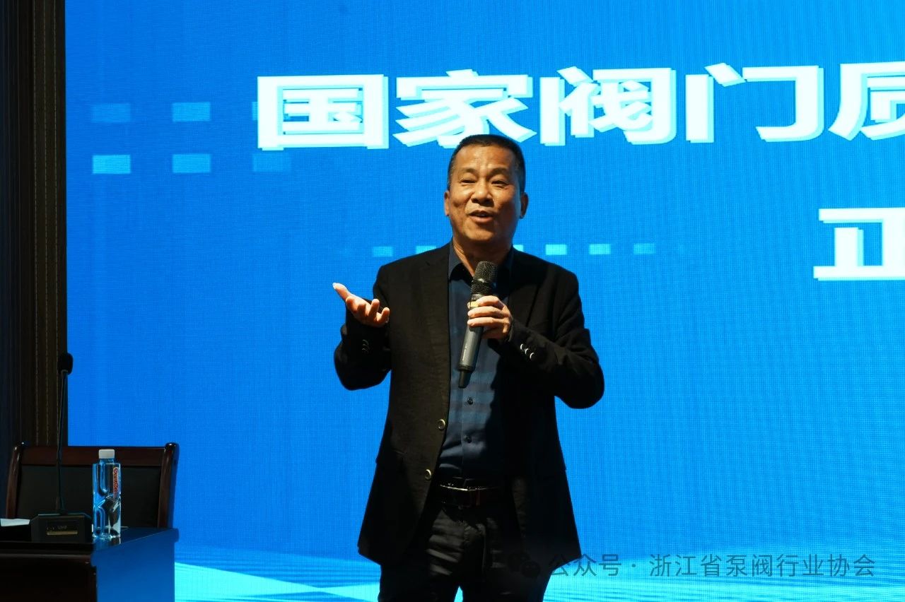 浙江省泵閥行業協會舉辦《機電專業高級與正高級申報政策解讀》學習活動 浙江省泵閥行業協會舉辦《機電專業高級與正高級申報政策解讀》學習活動