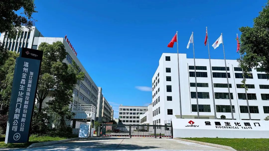 溫州金鑫生化閥門應邀為天俱時大學授課 溫州金鑫生化閥門應邀為天俱時大學授課
