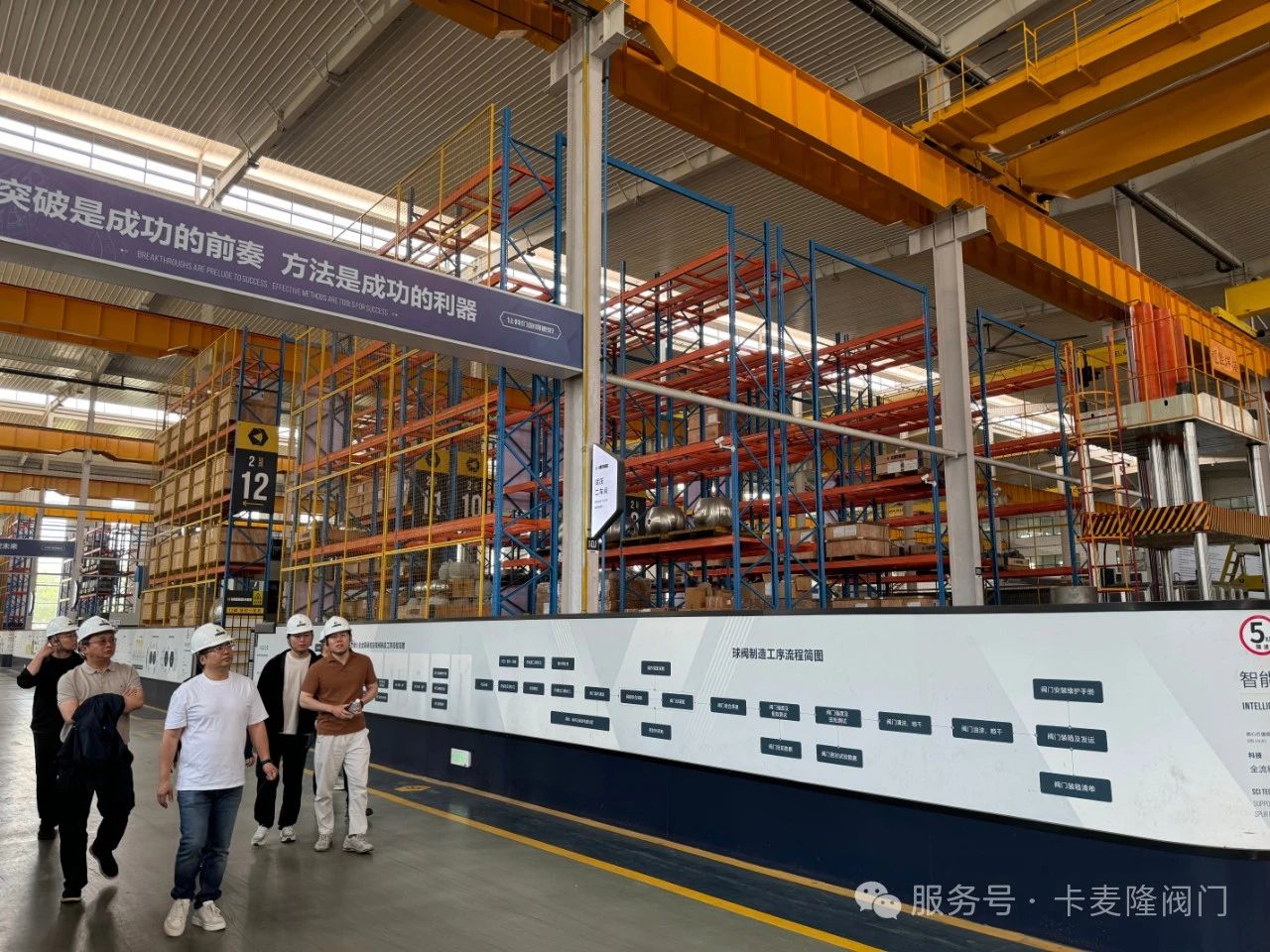 濟南熱電領導來卡麥隆閥門參觀合作 濟南熱電領導來卡麥隆閥門參觀合作