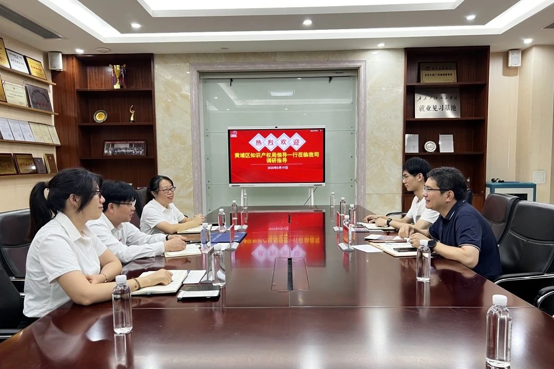 昕恒泵業榮獲2024年度廣東省知識產權示范企業稱號 昕恒泵業榮獲2024年度廣東省知識產權示范企業稱號