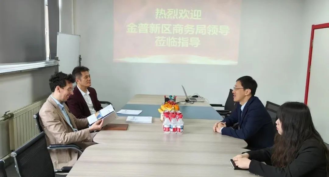 大連開發區商務局領導蒞臨美嘉諾中國考察指導 大連開發區商務局領導蒞臨美嘉諾中國考察指導