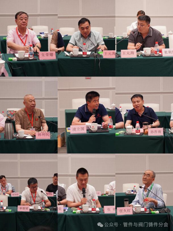 中鑄協管件與閥門鑄件分會二屆三次理事會在天津國家會展中心成功召開 中鑄協管件與閥門鑄件分會二屆三次理事會在天津國家會展中心成功召開