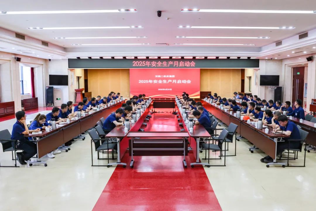 會議現場 會議現場