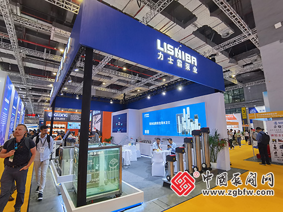 第十三屆上海國際泵閥展覽會 第十三屆上海國際泵閥展覽會