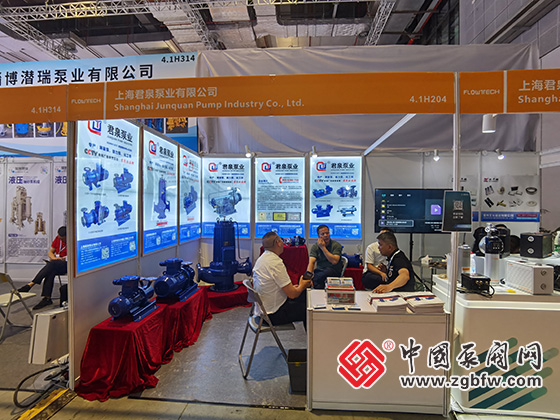 第十三屆上海國際泵閥展覽會 第十三屆上海國際泵閥展覽會