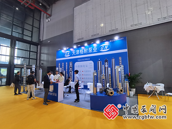 第十三屆上海國際泵閥展覽會 第十三屆上海國際泵閥展覽會