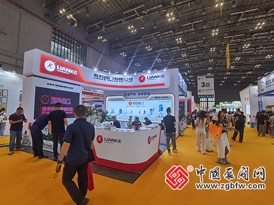 第十三屆上海國際泵閥展覽會 第十三屆上海國際泵閥展覽會