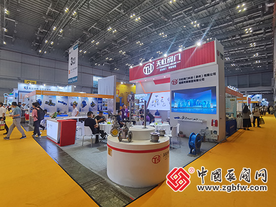 第十三屆上海國際泵閥展覽會 第十三屆上海國際泵閥展覽會