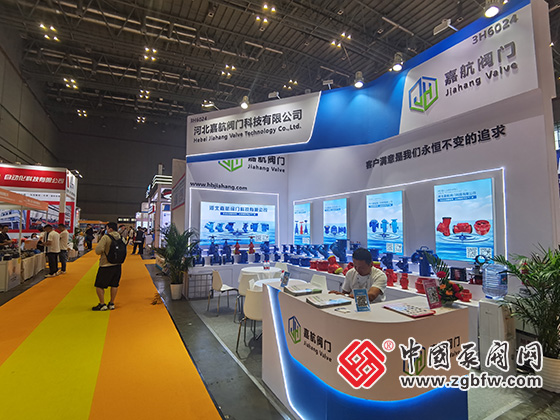 第十三屆上海國際泵閥展覽會 第十三屆上海國際泵閥展覽會