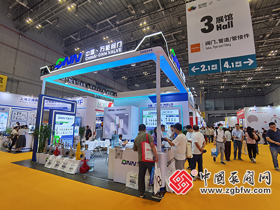 第十三屆上海國際泵閥展覽會 第十三屆上海國際泵閥展覽會