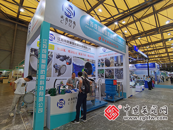 2025年中國國際化工裝備博覽會 2025年中國國際化工裝備博覽會