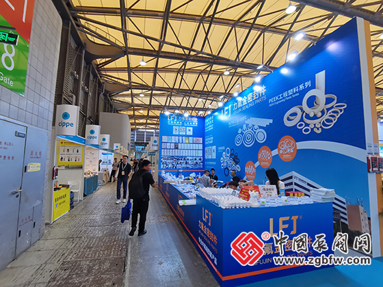2025年中國國際化工裝備博覽會 2025年中國國際化工裝備博覽會