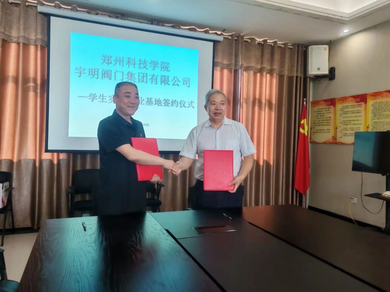 宇明閥門集團開展校企聯合新篇章 宇明閥門集團開展校企聯合新篇章