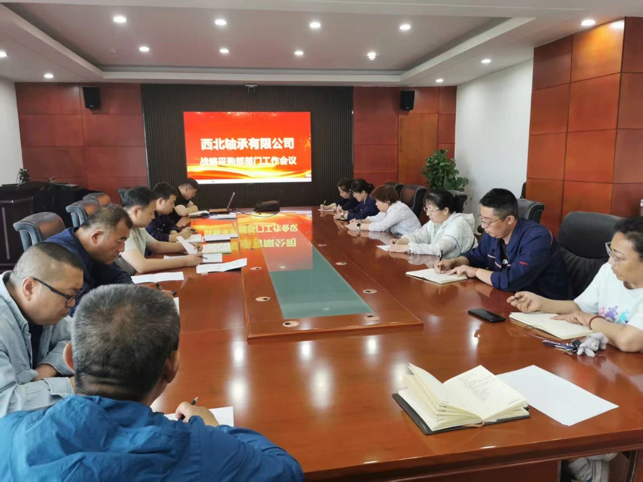 西北軸承戰略采購部以合規管理為抓手,全面提升采購效能 西北軸承戰略采購部以合規管理為抓手,全面提升采購效能