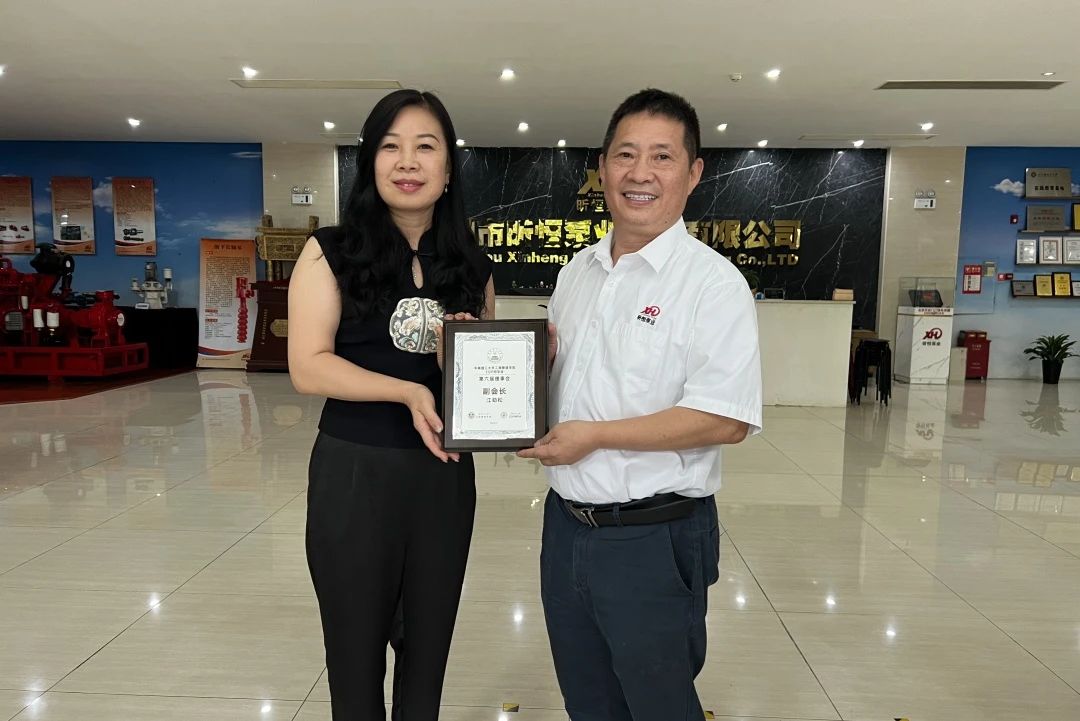 華南理工大學工商管理學院EDP同學會赴昕恒泵業開展互訪活動 華南理工大學工商管理學院EDP同學會赴昕恒泵業開展互訪活動