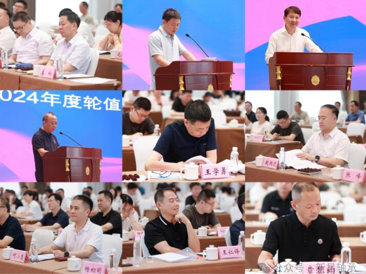 新昌軸協召開第六屆第四次暨2025年會員大會 新昌軸協召開第六屆第四次暨2025年會員大會